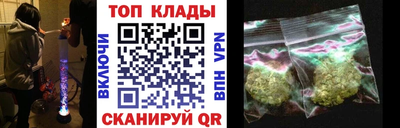 Наркошоп Новотроицк Cocaine Меф ГЕРОИН АМФ Конопля ГАШ