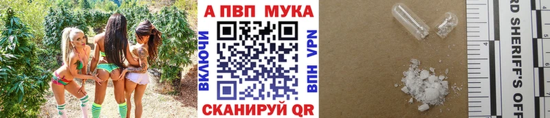 купить наркотики сайты  Новотроицк  Alpha PVP VHQ 