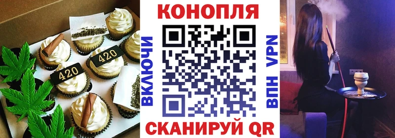 Печенье с ТГК конопля  Новотроицк 