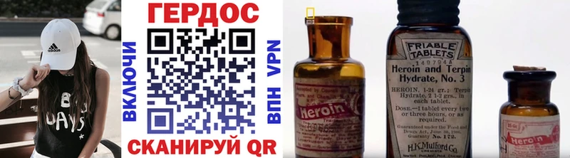 ГЕРОИН хмурый MEGA как войти Новотроицк