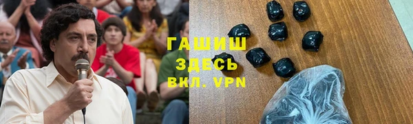 мет Богородск