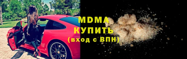 кристаллы Богданович