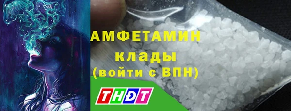 мет Богородск