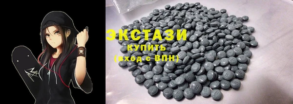 кристаллы Богданович