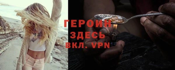 кристаллы Богданович