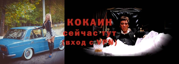кристаллы Богданович