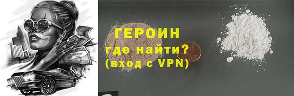 мет Богородск