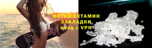 кристаллы Богданович
