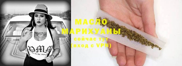 кристаллы Богданович