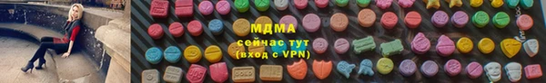 мет Богородск