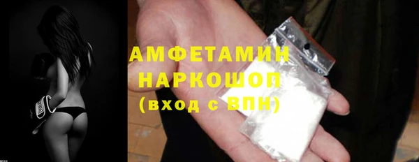 кристаллы Богданович