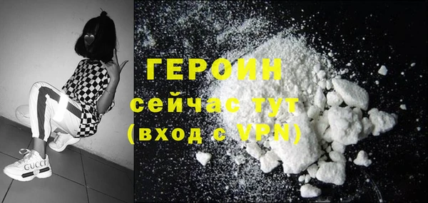 эйфоретик Протвино