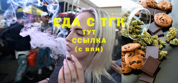 мет Богородск