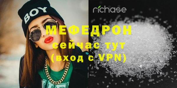 кристаллы Богданович
