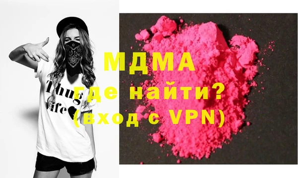 кристаллы Богданович