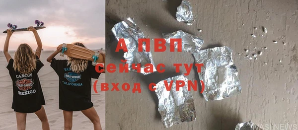 кристаллы Богданович