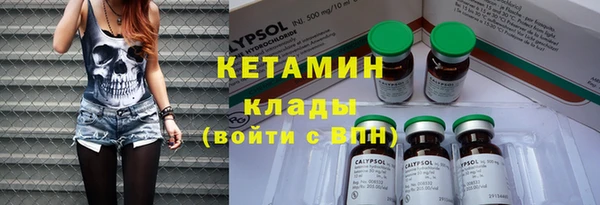 кристаллы Богданович