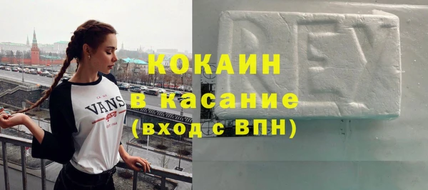 кристаллы Богданович