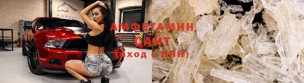 кристаллы Богданович