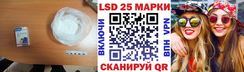 ЛСД экстази кислота  Новотроицк 