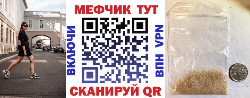 цена наркотик  Новотроицк  МЯУ-МЯУ мука 