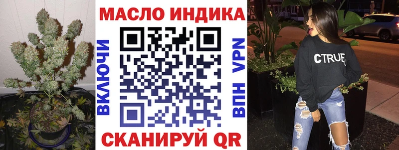 купить Новотроицк ТГК Wax