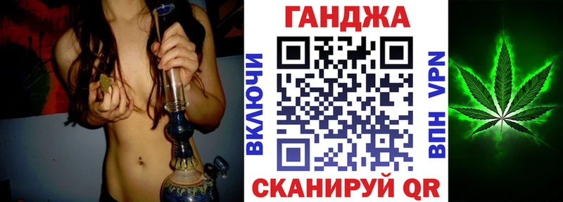 магазин продажи Новотроицк Каннабис White Widow